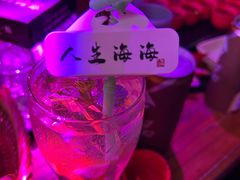 -喜鹊音乐酒馆(西街店)