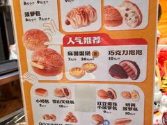 -洪九公(田子坊店)