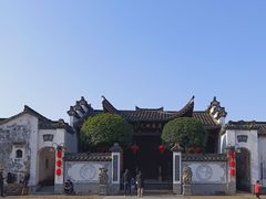 -清漾毛氏文化村