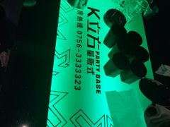-K立方量贩式KTV(香洲店)