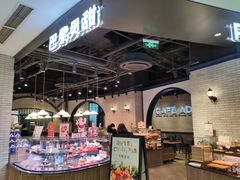-巴黎贝甜(来福士店)