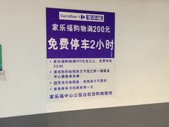 -中山公园-龙之梦停车场