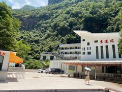 -浙北大峡谷