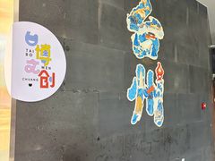 -台州博物馆
