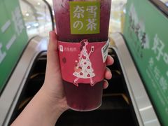 -奈雪的茶(金地广场店)