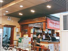 大堂-惠丰涮肉馆(德宝新园店)