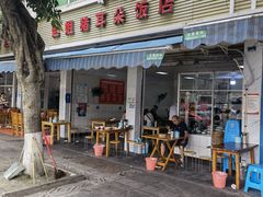 -赵姐猪耳朵饭店