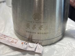 -黄家老店·非遗灌汤包(晋安路店)