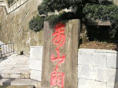 -娄山关景区