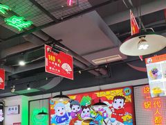 -蛙一刀·麻椒鱼火锅(金仙桥店)