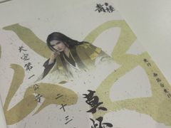 -JOJO实景沉浸侦探剧本杀(大悦城店)