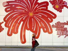 -VT101维多利广场