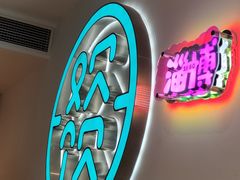-欢饮(王府井总店)