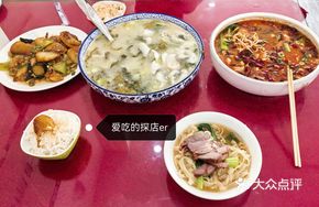Pickled Vegetable Tofu Fish