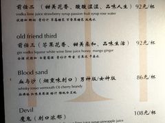 -MOSSO音乐酒吧·live house(南京旗舰店)