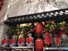 门面-锦上中式酒馆(南内环店)