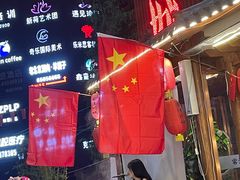门面-雾漫川城重庆火锅(上和商业广场店)