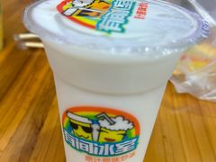 -有间冰室(侨港风情街店)