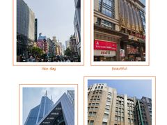 -南京路步行街