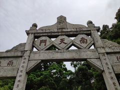 -南岳衡山风景名胜区