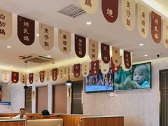 大堂-廣順興(六里桥店)
