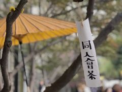 -苏州本色美术馆