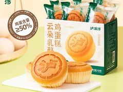 -泸溪河桃酥(秦淮夫子庙一店)