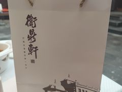 -卫鼎轩·曹公馆(鼓楼店)
