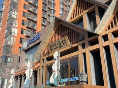 -丹江渔村(望京店)