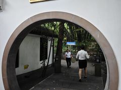 -王家渡火锅(三苏祠店)