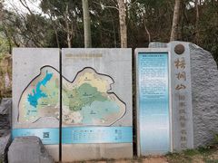 -梧桐山风景名胜区