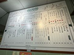 -地茂馆甜品