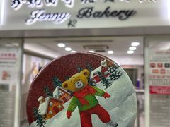 -珍妮曲奇聪明小熊(尖沙咀店)