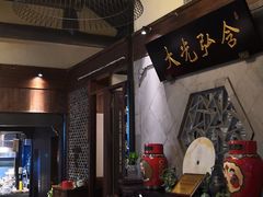大堂-绍兴老味道·非遗门店(银泰城店)