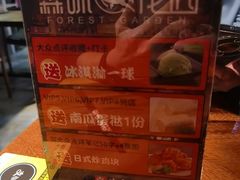 -森味薪火烧•烧鸟居酒屋•日本料理(望京店)