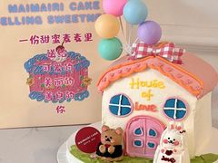 -千浔一暖DIY蛋糕烘焙(人民大学店)