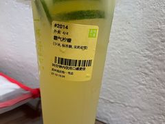 霸气绿柠檬-奈雪的茶(观前街店)