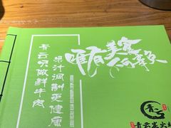-金石青云炭火烤肉店(中房上东花墅店)