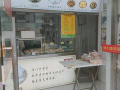 -杜称奇小吃店(西湖道店)