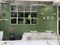 -ADO KAFE(大学城店)