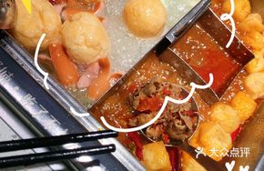 Small Mandarin Classic Hot Pot