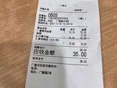 -蒋家桥饺面店(广陵路店)