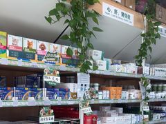 -中国农业大学动物医院