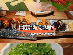 -梅亭居酒屋(中大国际店)