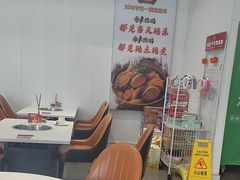 -鲍媽·原汤鲍鱼鸡(克拉广场店)