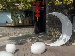 -留芳·文旅古月楼(老街店)