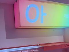-悠个炸鸡(南京创始店)