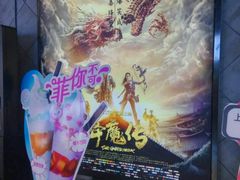 -奥斯卡升龙国际影城(RealD Cinema)