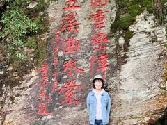 -井冈山风景名胜区