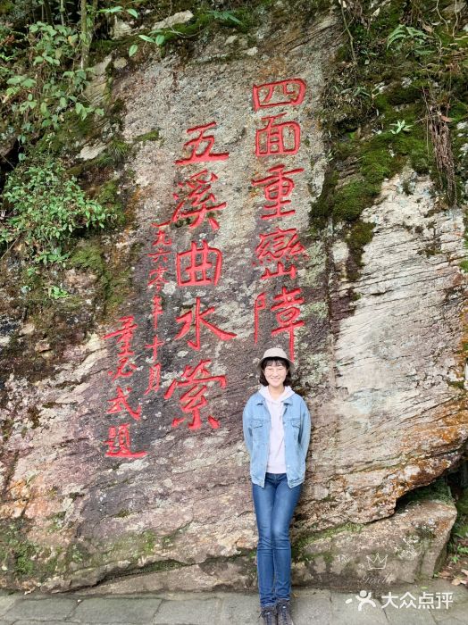 井冈山风景名胜区图片